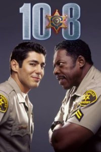 Cover 10-8: Officers on Duty, Poster