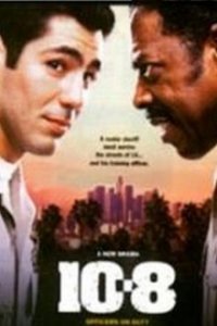 10-8: Officers on Duty Cover, Poster, 10-8: Officers on Duty