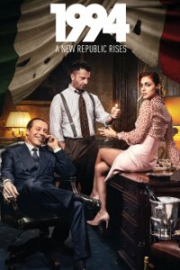 1994 – Willkommen in der Zweiten Republik Cover, 1994 – Willkommen in der Zweiten Republik Poster