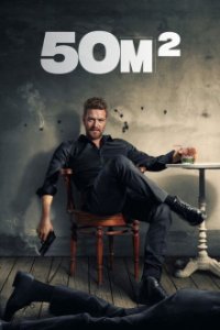 Cover 50M2, Poster