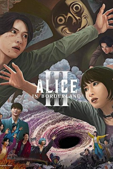 Cover Alice in Borderland SerienStream Alice in Borderland, Cover, HD, Serien Stream, ganze Folge