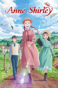 Cover Anne Shirley, Poster Anne Shirley