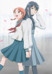 Aoi Hana  Cover, Poster, Aoi Hana 