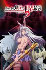 Filme Cover, Poster