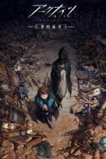 Staffel 1 Cover, Poster
