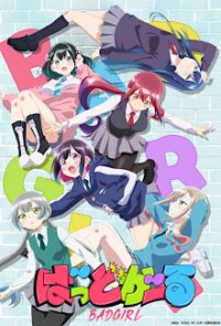 Bad Girl Cover, Poster, Bad Girl