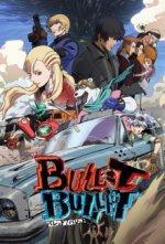 Bullet/​Bullet Cover, Bullet/​Bullet Stream