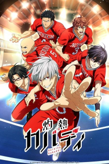 Burning Kabaddi, Cover, HD, Serien Stream, ganze Folge