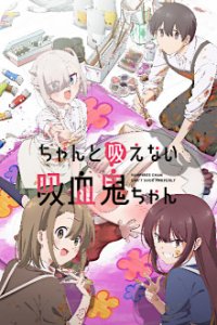 Poster, Chanto Suenai Kyuuketsuki-chan Serien Cover