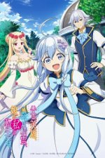 Cover Chichi wa , Poster Chichi wa 