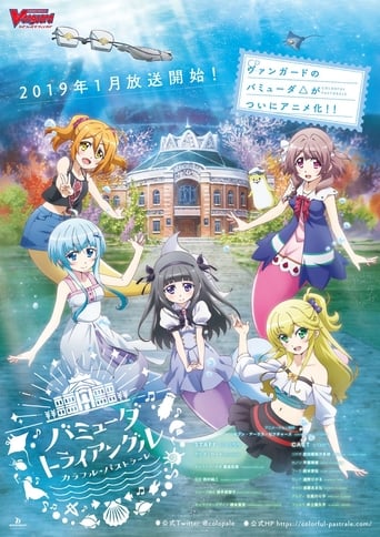 Colorful Pastrale: From Bermuda Triangle, Cover, HD, Serien Stream, ganze Folge