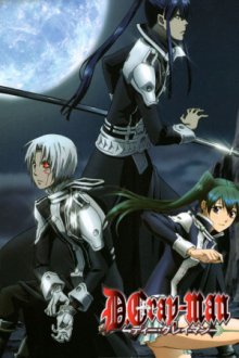 Cover D.Gray-Man, Poster D.Gray-Man