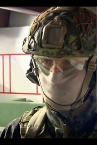 Cover Das KSK - Gemeinsam gegen den Terror, Das KSK - Gemeinsam gegen den Terror