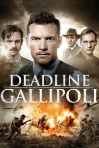 Cover Deadline Gallipoli, Deadline Gallipoli