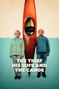 Der Dieb, seine Frau und das Kanu Cover, Poster, Der Dieb, seine Frau und das Kanu DVD