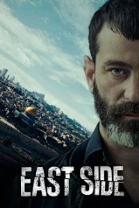 Poster, East Side Serien Cover
