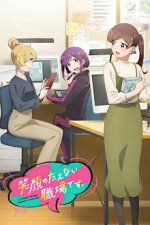 Staffel 1 Cover, Poster