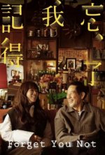 Cover Forget You Not, Poster Forget You Not