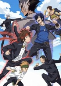 Cover Gakuen Basara, Gakuen Basara