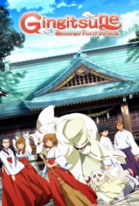 Cover Gingitsune: Messenger Fox of the Gods, Poster Gingitsune: Messenger Fox of the Gods, DVD