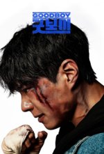 Cover Good Boy (2025), Poster Good Boy (2025)