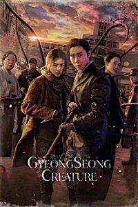 Poster, Gyeongseong Creature Serien Cover