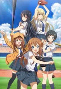 Hachigatsu no Cinderella Nine Cover, Stream, TV-Serie Hachigatsu no Cinderella Nine