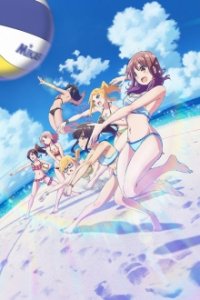 Harukana Receive Cover, Poster, Harukana Receive
