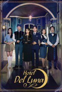 Hotel del Luna Cover, Poster, Hotel del Luna DVD