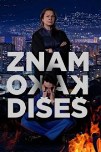 Poster, I Know Your Soul (2023) Serien Cover