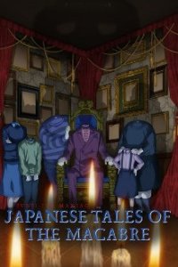 Cover Junji Ito Maniac: Japanese Tales of the Macabre, Junji Ito Maniac: Japanese Tales of the Macabre
