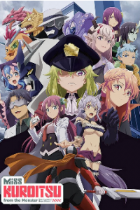 Kaijin Kaihatsubu no Kuroitsu-san Cover, Poster, Kaijin Kaihatsubu no Kuroitsu-san