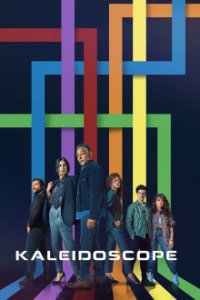 Kaleidoskop Cover, Poster, Kaleidoskop