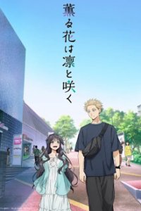 Cover Kaoru Hana wa Rin to Saku, Kaoru Hana wa Rin to Saku