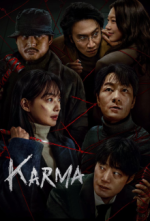 Cover Karma (2025), Poster Karma (2025)