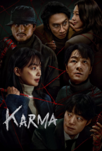 Cover Karma (2025), Karma (2025)