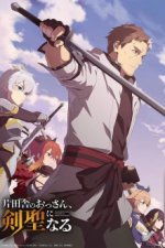 Staffel 1 Cover, Poster