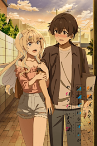 Keiken Zumi na Kimi to, Keiken Zero na Ore ga, Otsukiai Suru Hanashi. Cover, Poster, Keiken Zumi na Kimi to, Keiken Zero na Ore ga, Otsukiai Suru Hanashi.