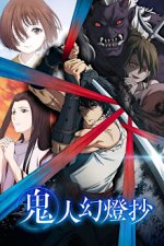 Staffel 1 Cover, Poster
