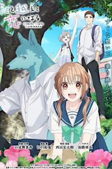 Kimi to Koete Koi ni Naru, Cover, HD, Serien Stream, ganze Folge