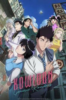 Kowloon Generic Romance, Cover, HD, Serien Stream, ganze Folge