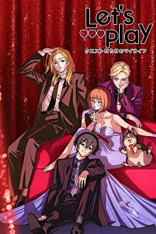 Cover Let`s Play: Quest Darake no My Life SerienStream Let`s Play: Quest Darake no My Life, Cover, HD, Serien Stream, ganze Folge