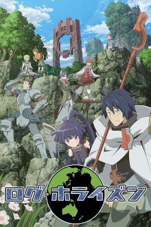 Cover Log Horizon SerienStream Log Horizon, Cover, HD, Serien Stream, ganze Folge