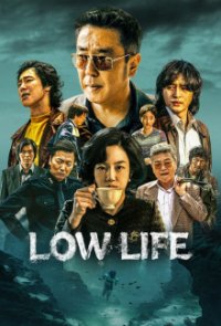 Cover Low Life (2025), Poster Low Life (2025), DVD