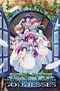 Megami no Café Terrace Cover, Poster, Megami no Café Terrace