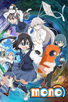 Mono, Cover, HD, Serien Stream, ganze Folge