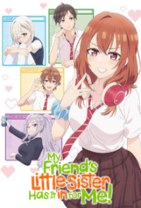 My Friend's Little Sister Has It In for Me! Cover, Poster, My Friend's Little Sister Has It In for Me!
