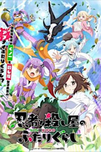 Cover Ninja to Koroshiya no Futarigurashi , Ninja to Koroshiya no Futarigurashi 
