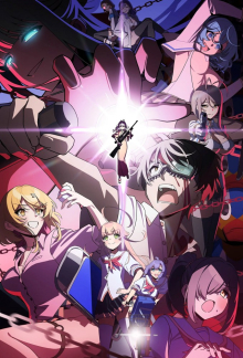 Nukitashi the Animation, Cover, HD, Serien Stream, ganze Folge