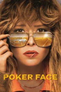 Poker Face Cover